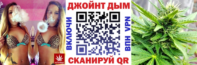Купить наркотик аптеки Инза ГАШ Alpha-PVP Меф МАРИХУАНА