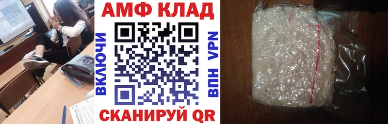 Amphetamine VHQ  купить закладку  Инза 