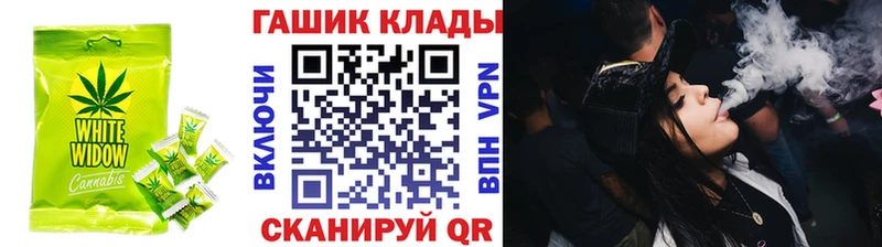 даркнет клад  Инза  Canna-Cookies конопля 
