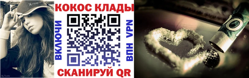 Кокаин 99%  Инза 