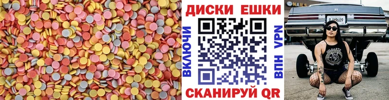 OMG вход  Инза  Ecstasy 300 mg 