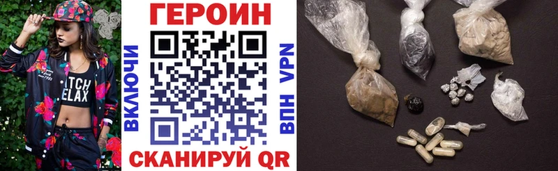 дарнет шоп  Инза  Героин гречка 