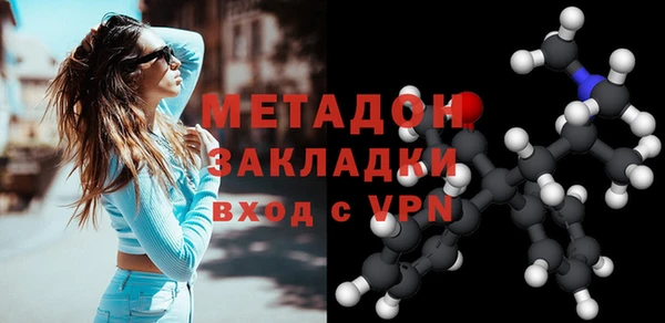 ALPHA PVP Елизово
