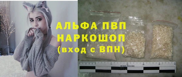 ALPHA PVP Елизово