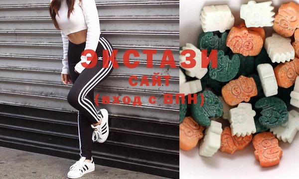 MDMA Дмитров