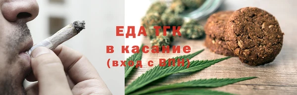 ГАЛЛЮЦИНОГЕННЫЕ ГРИБЫ Бердск