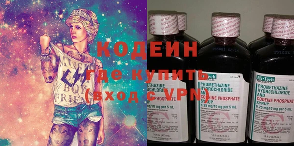 эйфоретик Елабуга