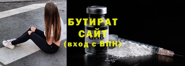 ALPHA PVP Елизово