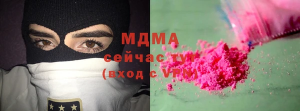 MDMA Ельня