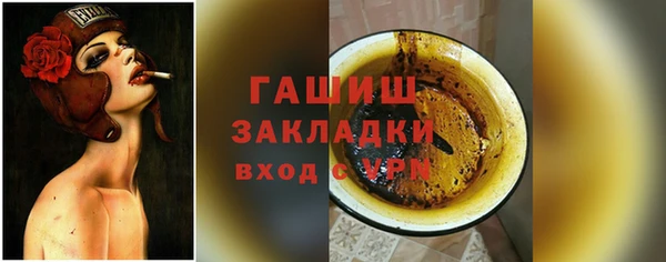 MDMA Ельня
