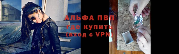 ALPHA PVP Елизово