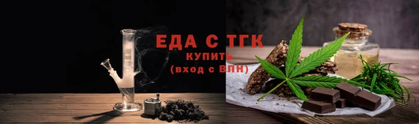ALPHA PVP Елизово