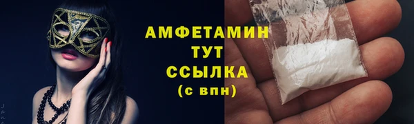 MDMA Ельня