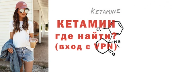 MDMA Ельня