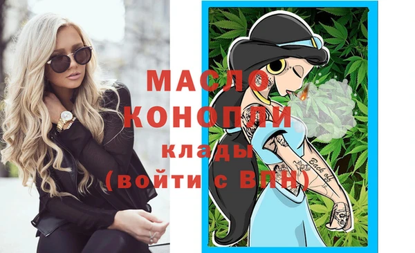 MDMA Ельня