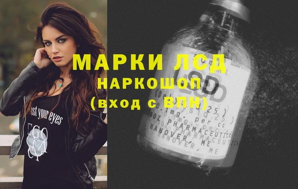 эйфоретик Елабуга