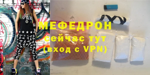 MDMA Ельня