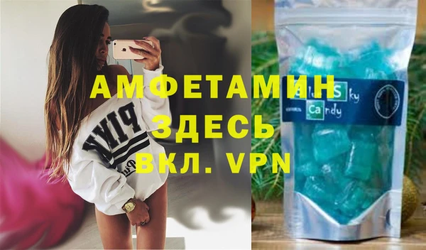 MDMA Ельня