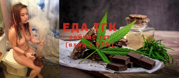 ALPHA PVP Елизово