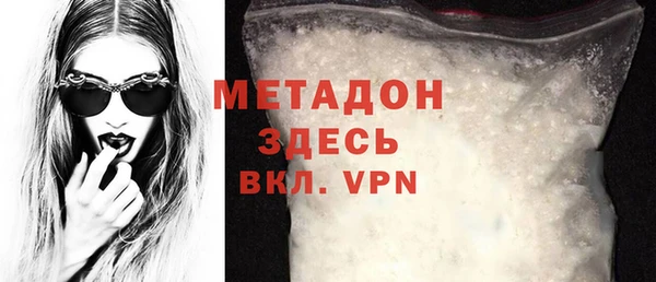 ALPHA PVP Елизово