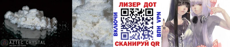 LSD-25 экстази ecstasy  Инза 