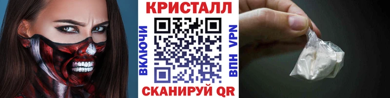 купить наркотики цена  Инза  Первитин витя 