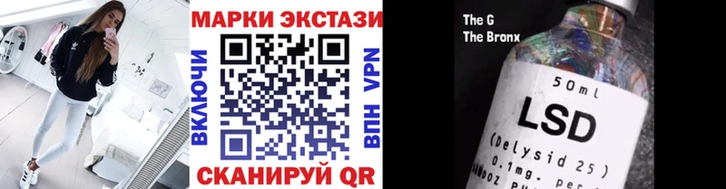 где купить наркоту Инза Марки 25I-NBOMe 1,8мг