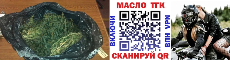 blacksprut ССЫЛКА  Инза  ТГК вейп 